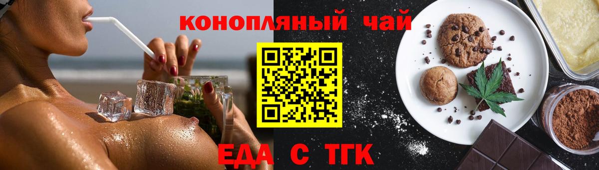 ГАШИШ  Вход с VPN  ТГК  MDMA  Гурьевск  Меф кристаллы  COCAIN  Каннабис 