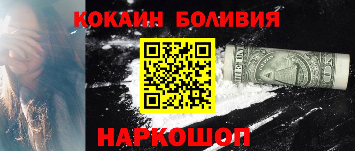Кокаин  Cocaine Fish Scale  сколько стоит  Гурьевск  COCAIN 99%  Вход с VPN 