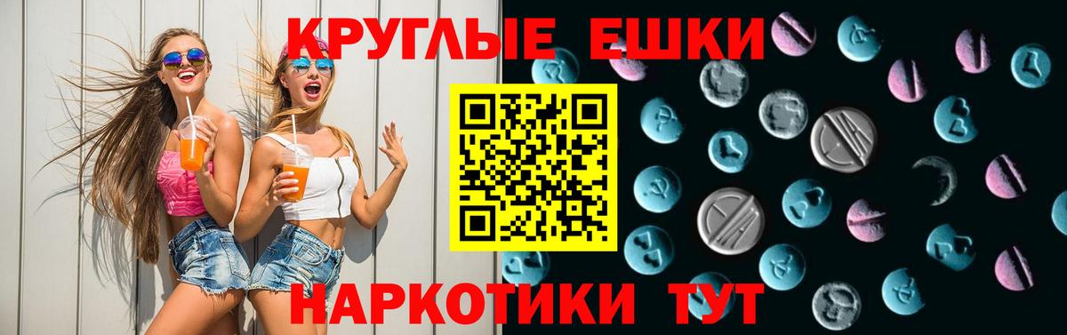 Экстази VHQ Гурьевск