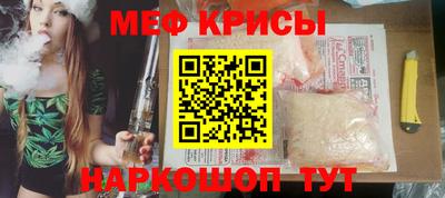 молекула духа Ливны