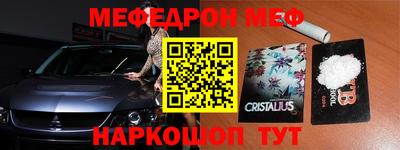 молекула духа Ливны