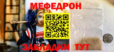 молекула духа Ливны
