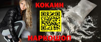 молекула духа Ливны