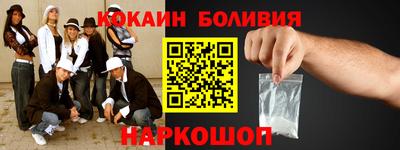 кокаин перу Ликино-Дулёво