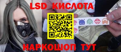 молекула духа Ливны