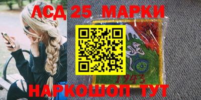 молекула духа Ливны
