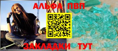 молекула духа Ливны