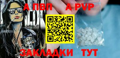 молекула духа Ливны