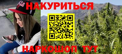 молекула духа Ливны