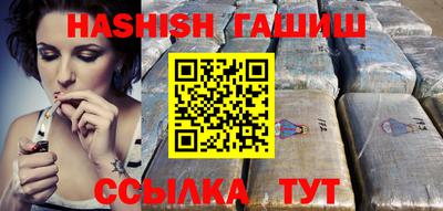 молекула духа Ливны