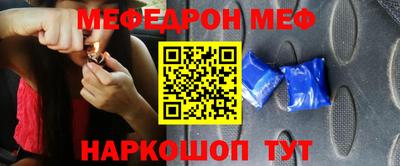 молекула духа Ливны