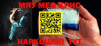 мдма Лесосибирск