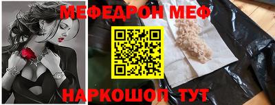 мдма Лесосибирск