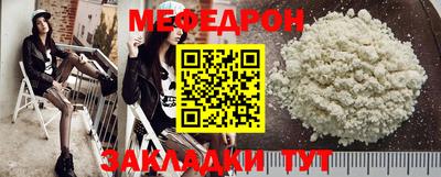 молекула духа Ливны