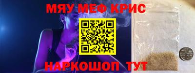 молекула духа Ливны