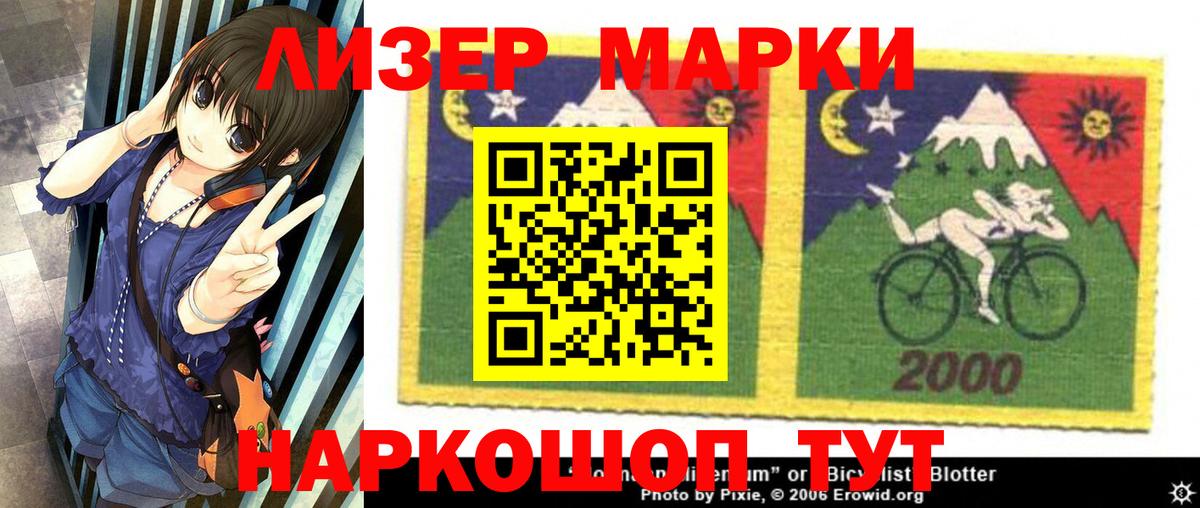 ЛСД экстази кислота  Вход с VPN  Гурьевск  ЛСД экстази кислота 