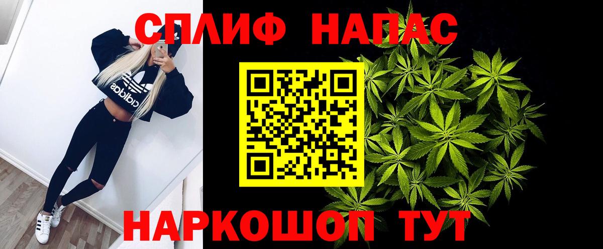 Каннабис White Widow  Вход с VPN  Бошки Шишки White Widow  Канабис индика  Гурьевск 