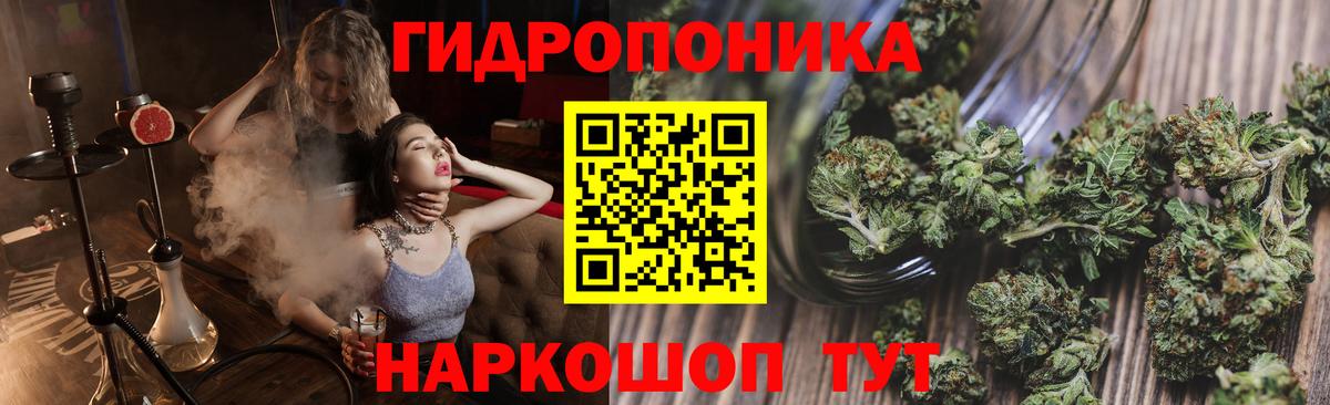 Марихуана THC 21% Гурьевск